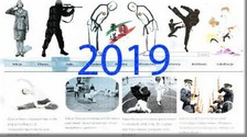 Archiwum strony 2019